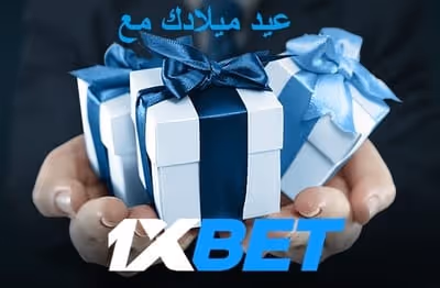 1xbet birthday