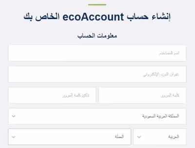 ecopayz account