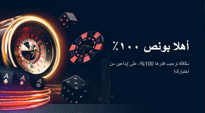 VIP arabclub welcome 1