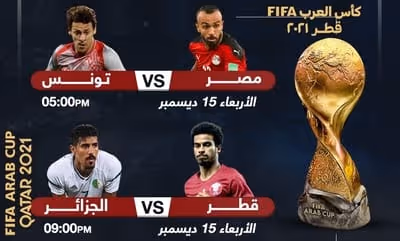 arab cup semi finals