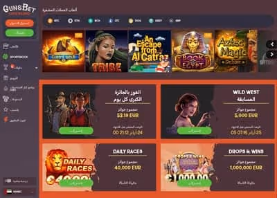 gunsbet casino site