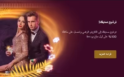 viparabclub firend bonus