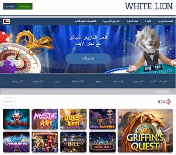 ماكينات القمار