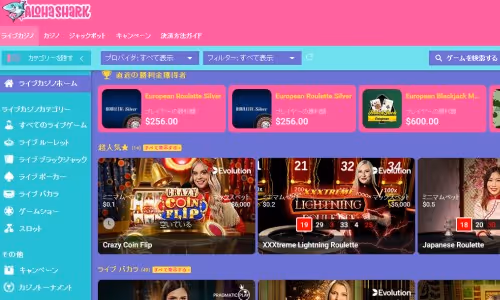 alohashark livecasino 2