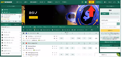 BETWINNER register1 0 1