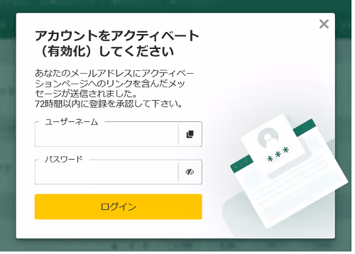 BETWINNER register3 1 1