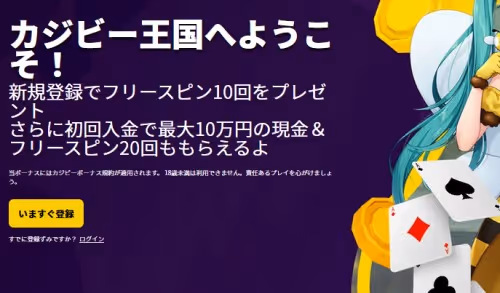 casibee register1 0 2