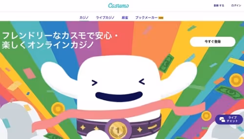 casumo site 1