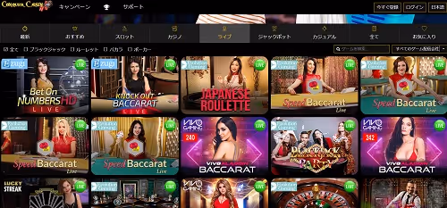ConquerCasino livecasino 2