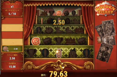 gldenticket7 2