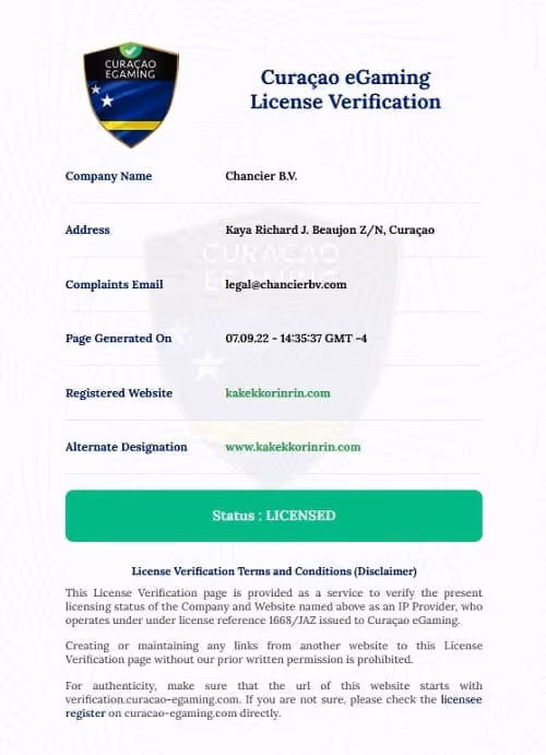 kakekkorinrin lisence 1