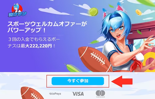 kakekkorinrin register sports1 1