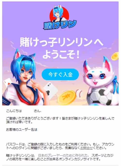 kakekkorinrin register5 0 1