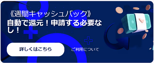 lilibet sports bonus cashback 2