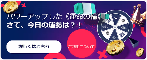 lilibet sports bonus unmei 1