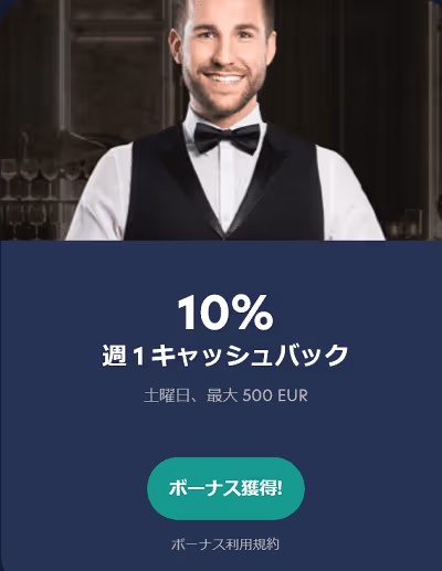 live casino weekly bonus 3