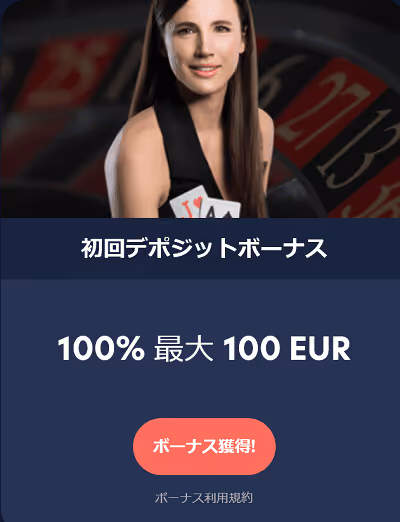 Live.casino deposit bonus 3