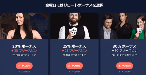 Live.casino fryday bonus 3