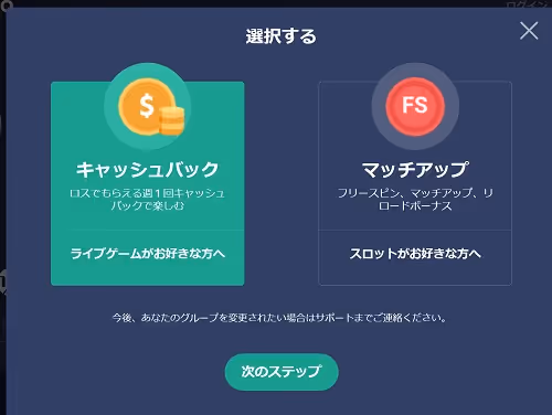 Live.casino register2 0 2