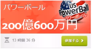 lottoland powerball 2