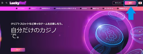 lucky fox register1 2