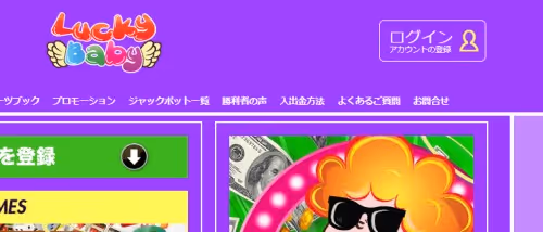 luckybaby register1 1 2