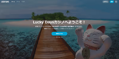 luckydays site 1