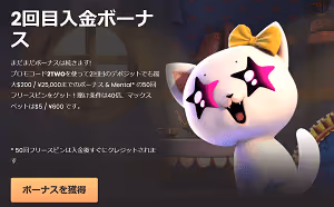 National casino 2nd deposit 3