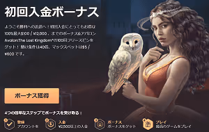 National casino first deposit 3