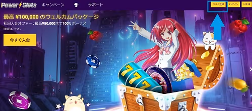 powerslots register1 2