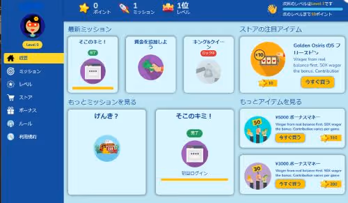 slotking benefit program 2