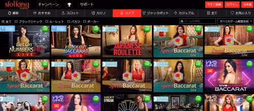 slotking livecasino 2