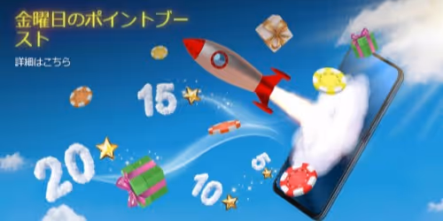 slotking promo Friday 2