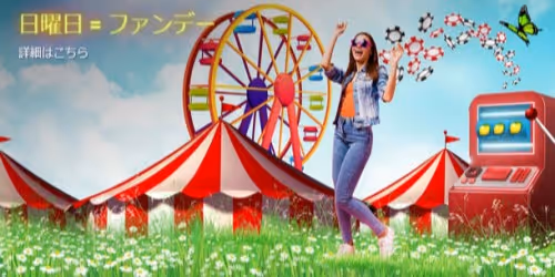 slotking promo Sunday 2