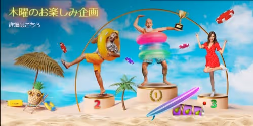 slotking promo Thursday 2