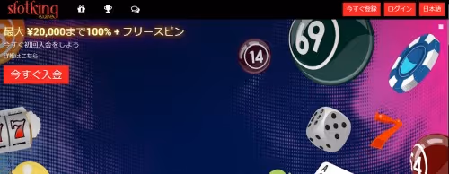 slotking register1 0 2