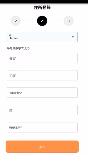 TigerRiches register3 0 2