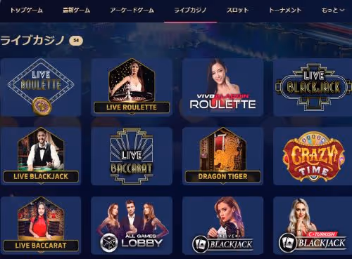 VegasPlus livecasino 2