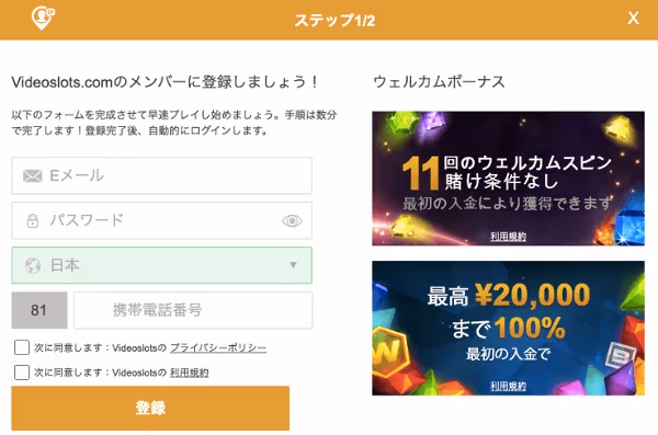 viedo slots signup 2