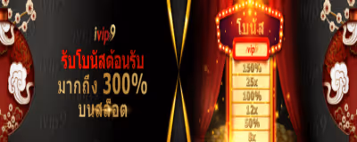 23 36 386 ivip9welcome 20slot 20 281 29