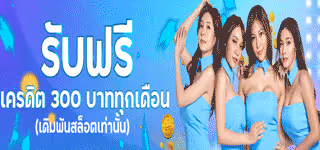 39 26 667 bonus slot yes8 0