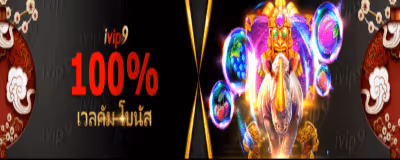 43 24 41 ivip9 20welcome 20 281 29