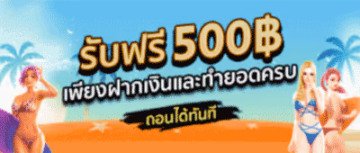 45plus deposit casino 0