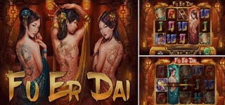 8 31 517 fu re dai game one 0