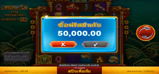 caishen buy free spin 1