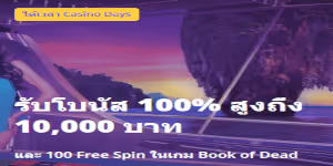 casinoday welcome 1 0