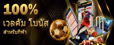 GCwin99 welcome sport