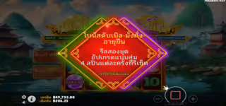 282974d46e9655fd55989c6818bce6e9 Chests20of20Cai20Shen20Respin