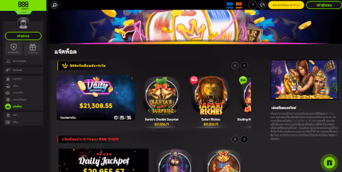 jackpot 888casino