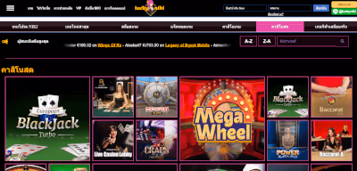 คาสิโนสดลักกี้นิคกี้